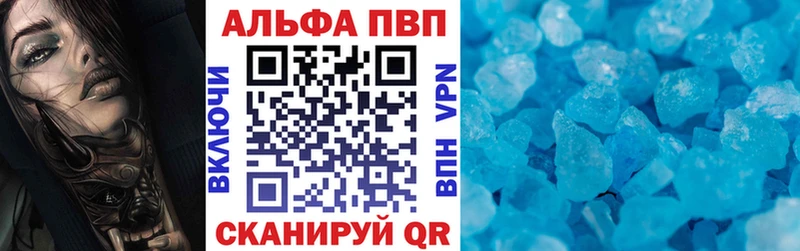 Alpha-PVP СК КРИС  Ленинск 