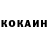Кетамин ketamine Earl McManus