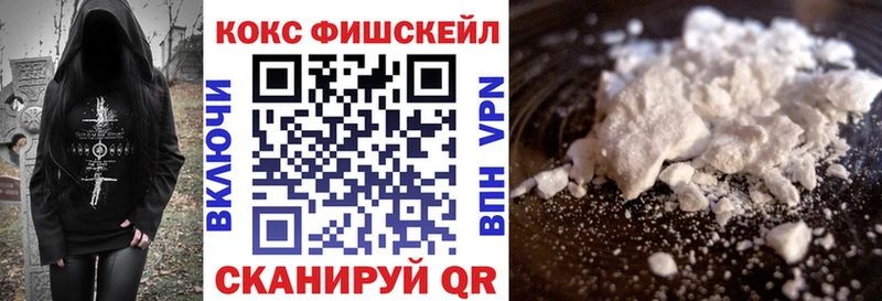 shop какой сайт  Ленинск  Кокаин VHQ 
