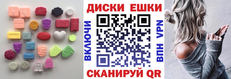 mega зеркало  Ленинск  ЭКСТАЗИ 250 мг 