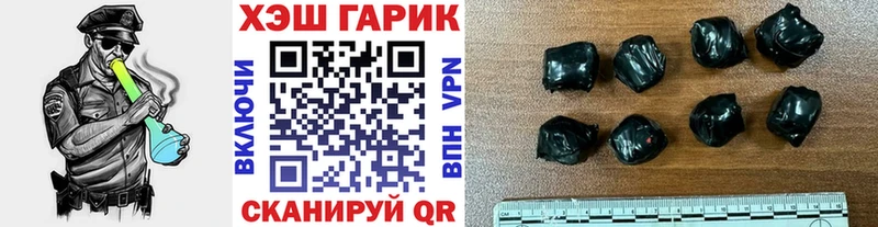 Гашиш гашик  дарнет шоп  hydra ONION  Ленинск 