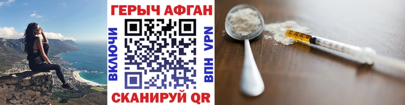 Героин гречка  МЕГА ТОР  Ленинск 