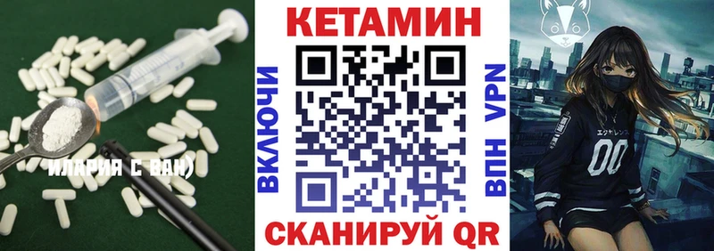 OMG как войти  Ленинск  КЕТАМИН ketamine 