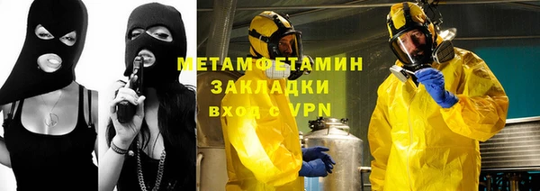 первитин Баксан