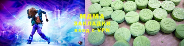 mix Балахна