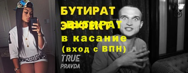 mix Балахна