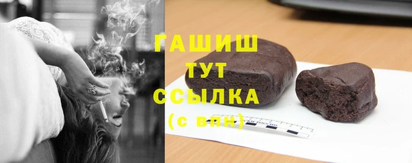 первитин Баксан