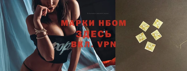 первитин Баксан