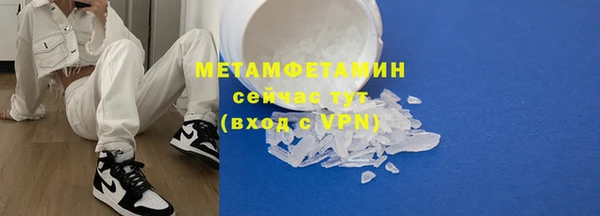 первитин Баксан