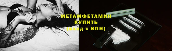 первитин Баксан