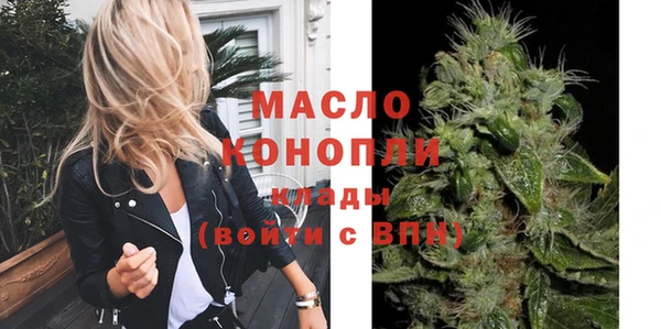 первитин Баксан