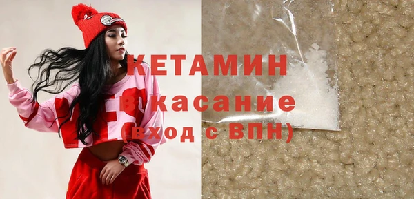 первитин Баксан