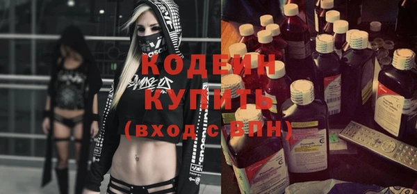 mix Балахна