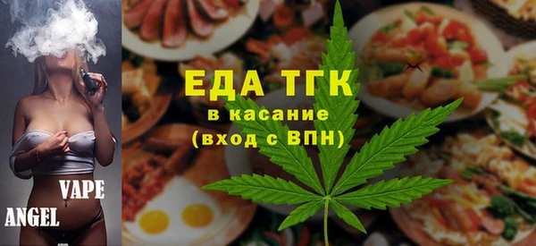 первитин Баксан
