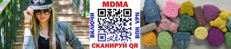 MDMA молли как найти закладки Ленинск