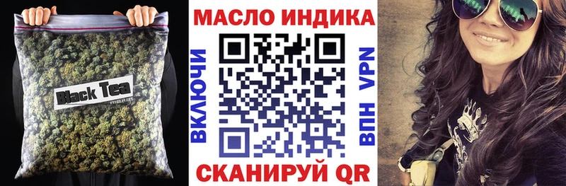 ТГК гашишное масло  Ленинск 