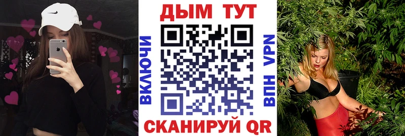 Марихуана MAZAR  сайты даркнета как зайти  Ленинск  закладка 